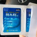 메디팜군위약국 네이버블로그