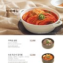 송추가마골의정부점 이미지