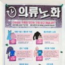 신천세탁소 이미지
