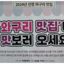 안스선정