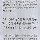 옐로나라 이미지