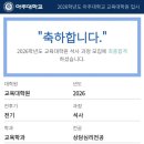 서강대학교 교육대학원 이미지