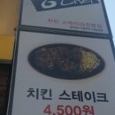 양셰프양Chef