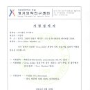 주식회사 아이앤비100 네이버블로그