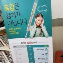 주상가성원약국 이미지