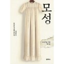 알토
