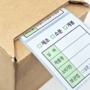 디엘유통 - 부천시 소사구 | 디엘유통