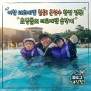 이천 가볼 만한 곳, 테르메덴 온천 워터파크 초등학생 솔직 후기