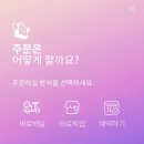 배스킨라빈스금천 - 금천구 독산로 205 | 배스킨라빈스금천