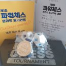탑브레인