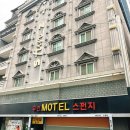 스펀지모텔 이미지