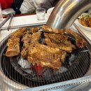 탐궁숯불갈비