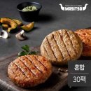 맛있소 이미지