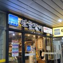 파리바게뜨신당역아크로
