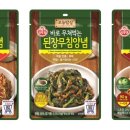 뚝딱밥상 이미지