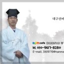 풍경 선생의 띠별로 살펴보는 2024년 갑진년(甲辰年) 신년운세 이미지