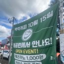 경충대로 2709번길 6 네이버블로그