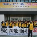 (주)코원건설 이미지