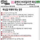 윤왁싱 - 안산시 단원구 중앙대로 921 | 윤왁싱