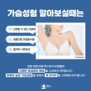 볼륨성형외과의원 이미지