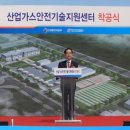 한국가스안전공사 산업가스안전기술센터 네이버블로그