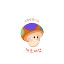 오봉산유아숲체험원 이미지