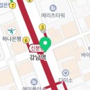 파리바게뜨 신분당선 강남역점 이미지