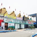 인화BYC