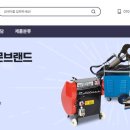 제일리사이클링 이미지