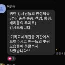 만1세 영아도 인성교육이 가능한가요?/총신대기독교유아통합교육전문가과정 들어야하는 이유