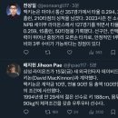 잘뽑은것같은 삼성 새용병 맥키넌 이미지