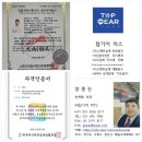 (주)삼성렌터카 | 🔖“렌터카 운전자 변경, 렌트사별 제한 꼭 확인하세요 – K5 승계 후기”