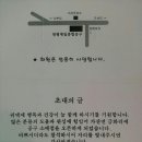 제일종합공구 이미지