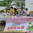 행복잡고 이미지