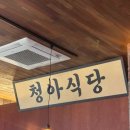 문래식당 네이버블로그