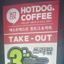 쓰리팝피씨카페 이미지