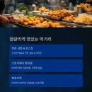 청춘매점