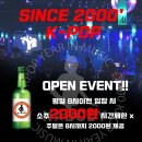 케이포차 이미지