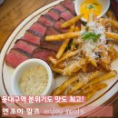 휴엔조이 | 동대구역 신상 분위기, 파스타 맛집 | 엔조이 밀즈 enjoy meals