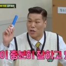 예감프로 이미지
