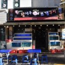 조개시장 이미지