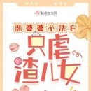 불세 이미지