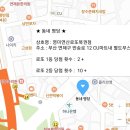 CU오렌지점 네이버블로그