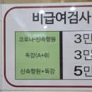 누리꿈이비인후과의원 이미지