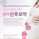 아이조아패밀리한의원 이미지