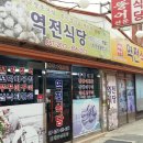 벌교역앞 이미지