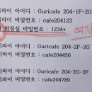 파이널카페