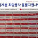 시장부식