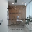 제64회 전국학생음악경연대회 | 🎹 망포 실용음악학원 | 망포 피아노 성인 취미레슨 온음실용음악학원 후기