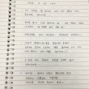 앗싸노래방 | 외대 4학년 그리고 복학생의 삶..